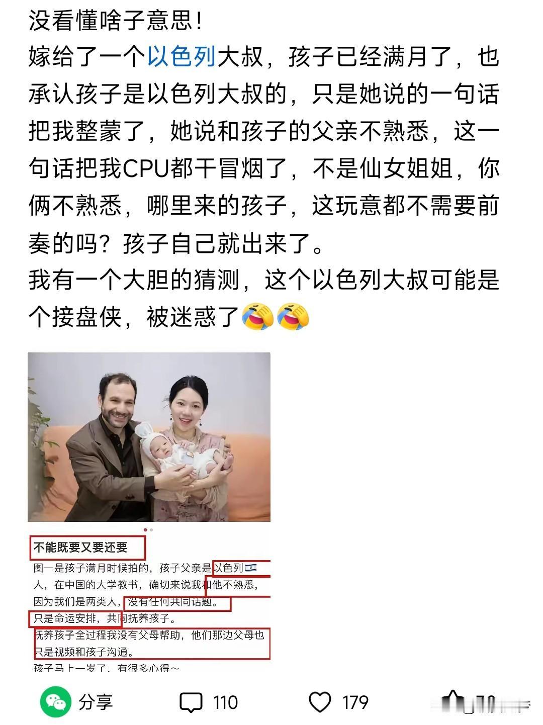 关于跨国恋，我很佩服中国女生是如何克服白人体味产生的生理不适感。本人有次坐地铁不