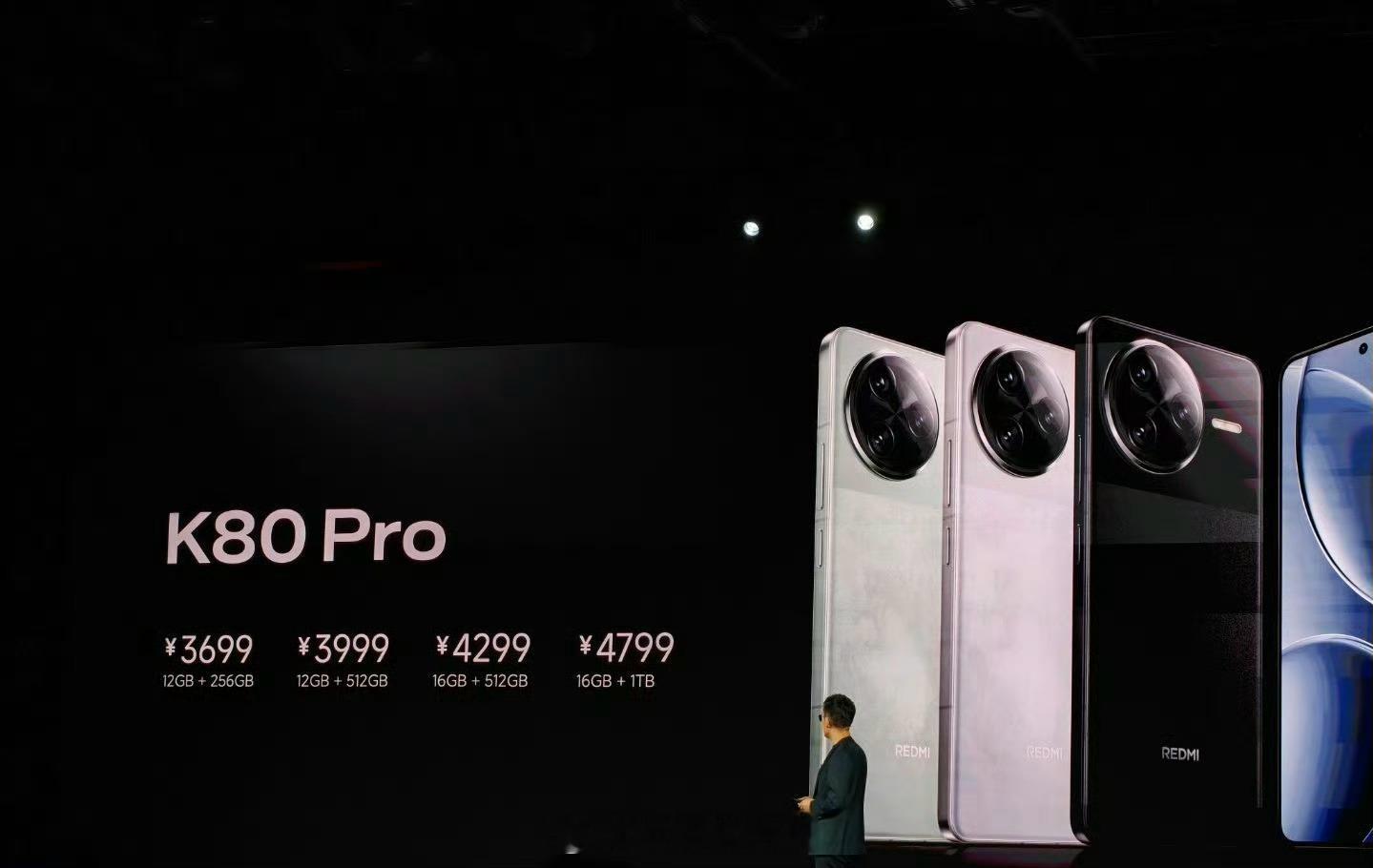 红米K80价格 红米K80 Pro 3699起，标准版2499起，简这个价格太香