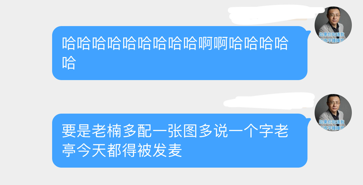 太搞笑了这俩神入 ​​​