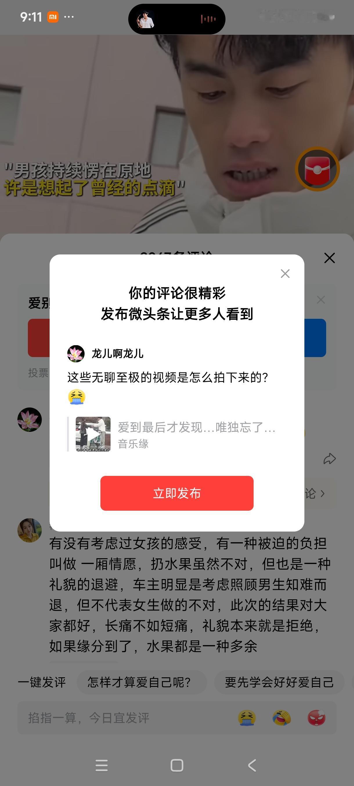 这些无聊至极的视频是怎么拍下来的？[吐]