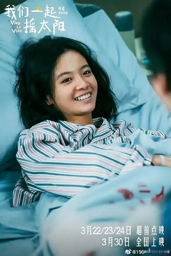 明年想拿金鸡的可以演这个题材了