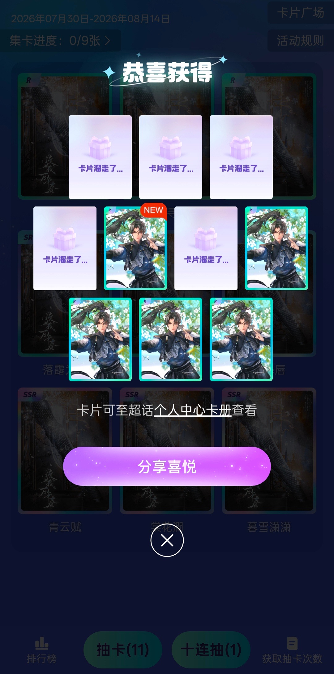 我那里痛…… 