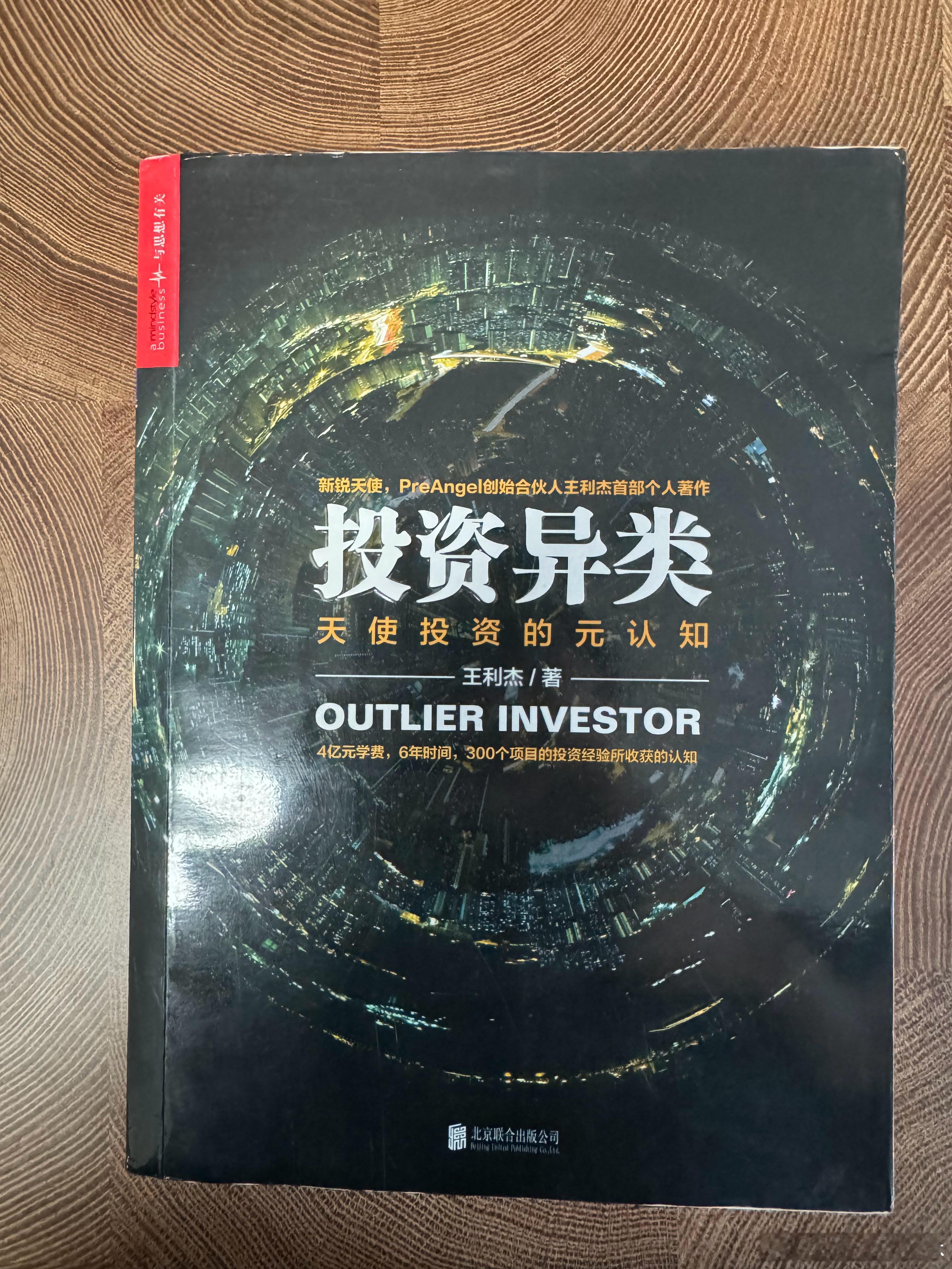 翻旧书堆有惊喜，这回好好看看 