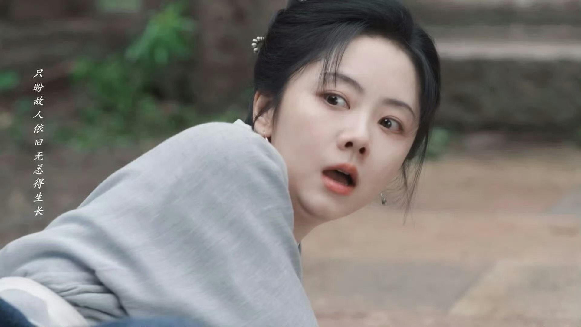 谭松韵三十秒没说一句台词这段真的把我看傻了，三十秒一句台词都没有，谭松韵愣是把害