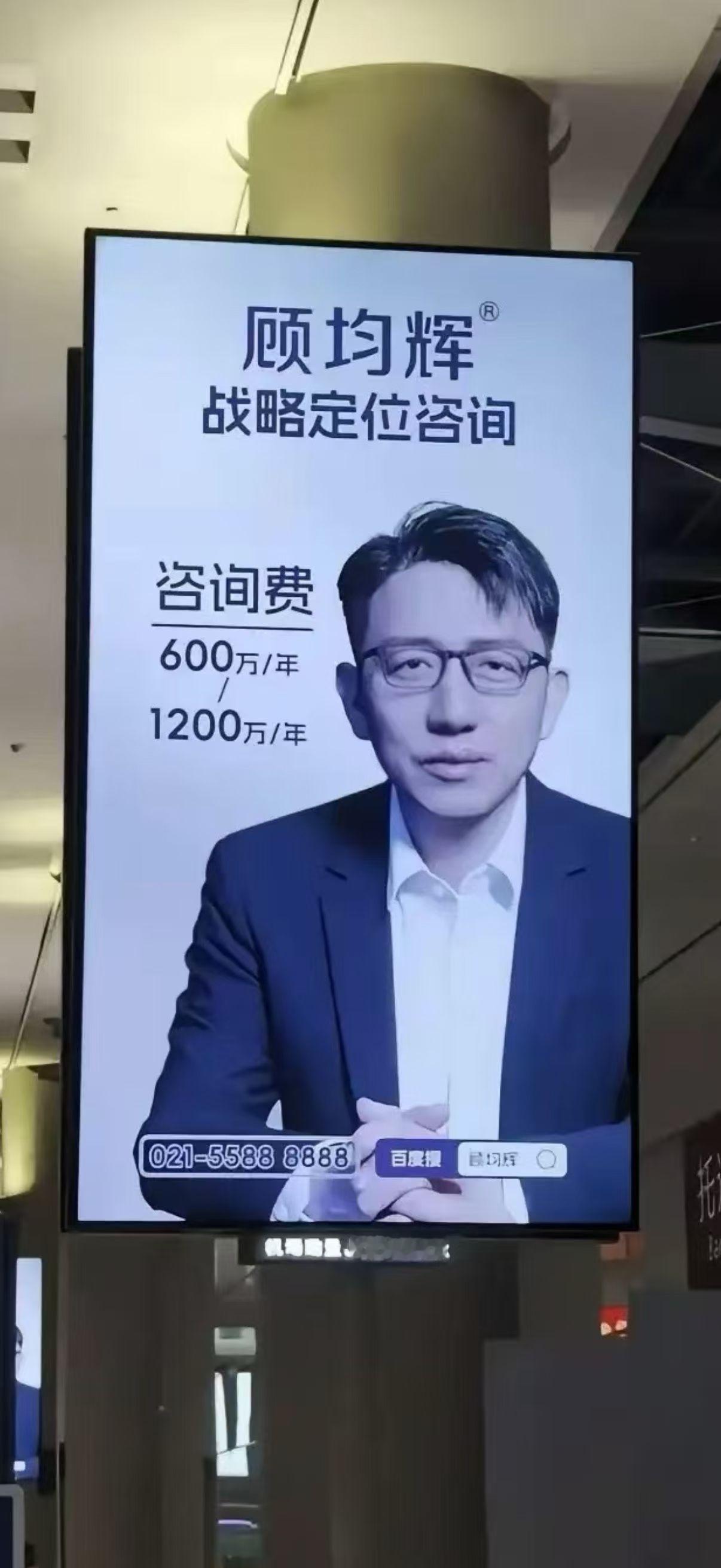 中国各行业需要高毛利的头部品牌，对市场长期发展好，也对行业从业者好，就像那些发达