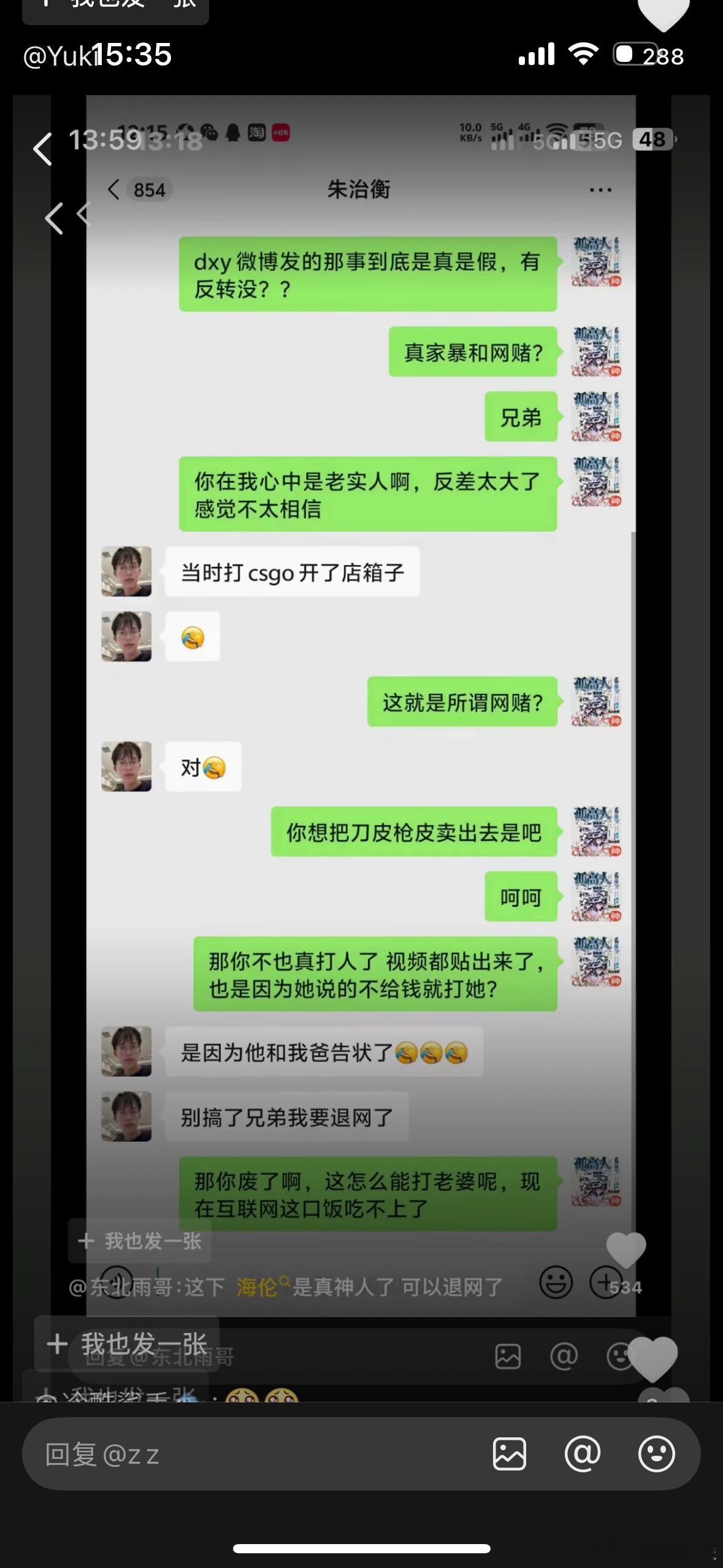 海伦回应家暴海伦回应 近日海伦被曝家暴引发热议，好友求证海伦表示赌博是因为当时打