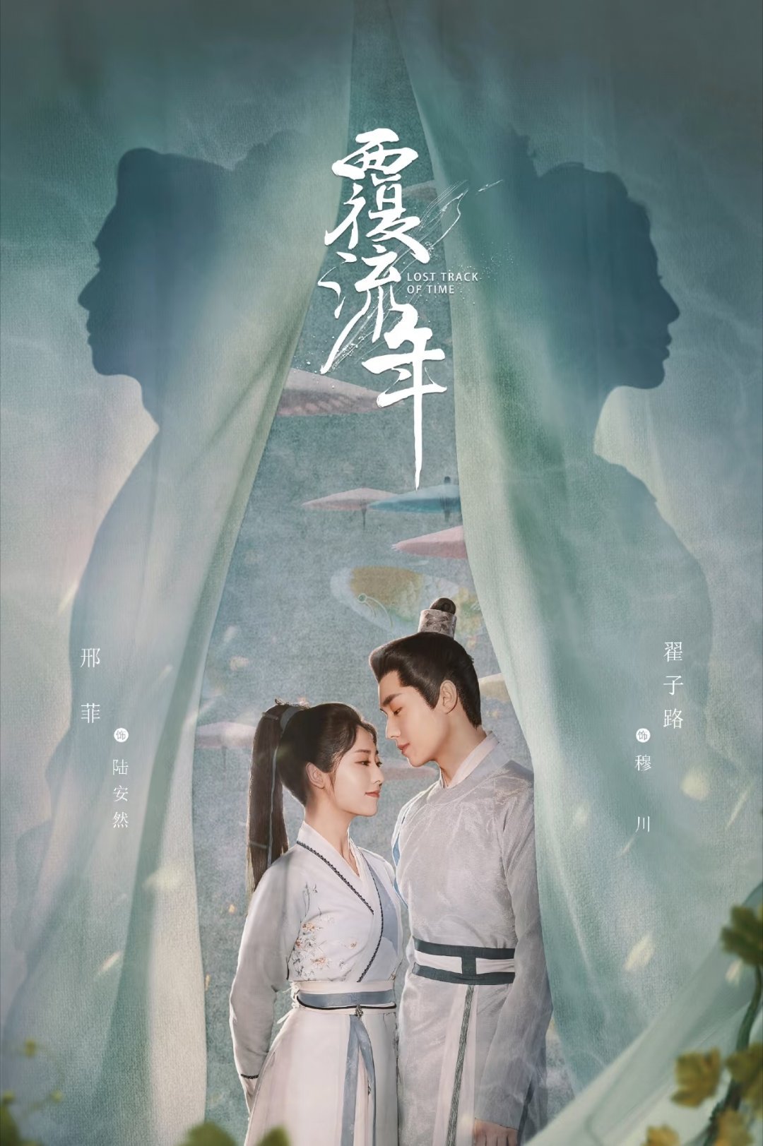 推荐6部女主重生复仇剧：1.《花间令》鞠婧祎×刘学义2.《披荆斩棘的大小姐》徐璐