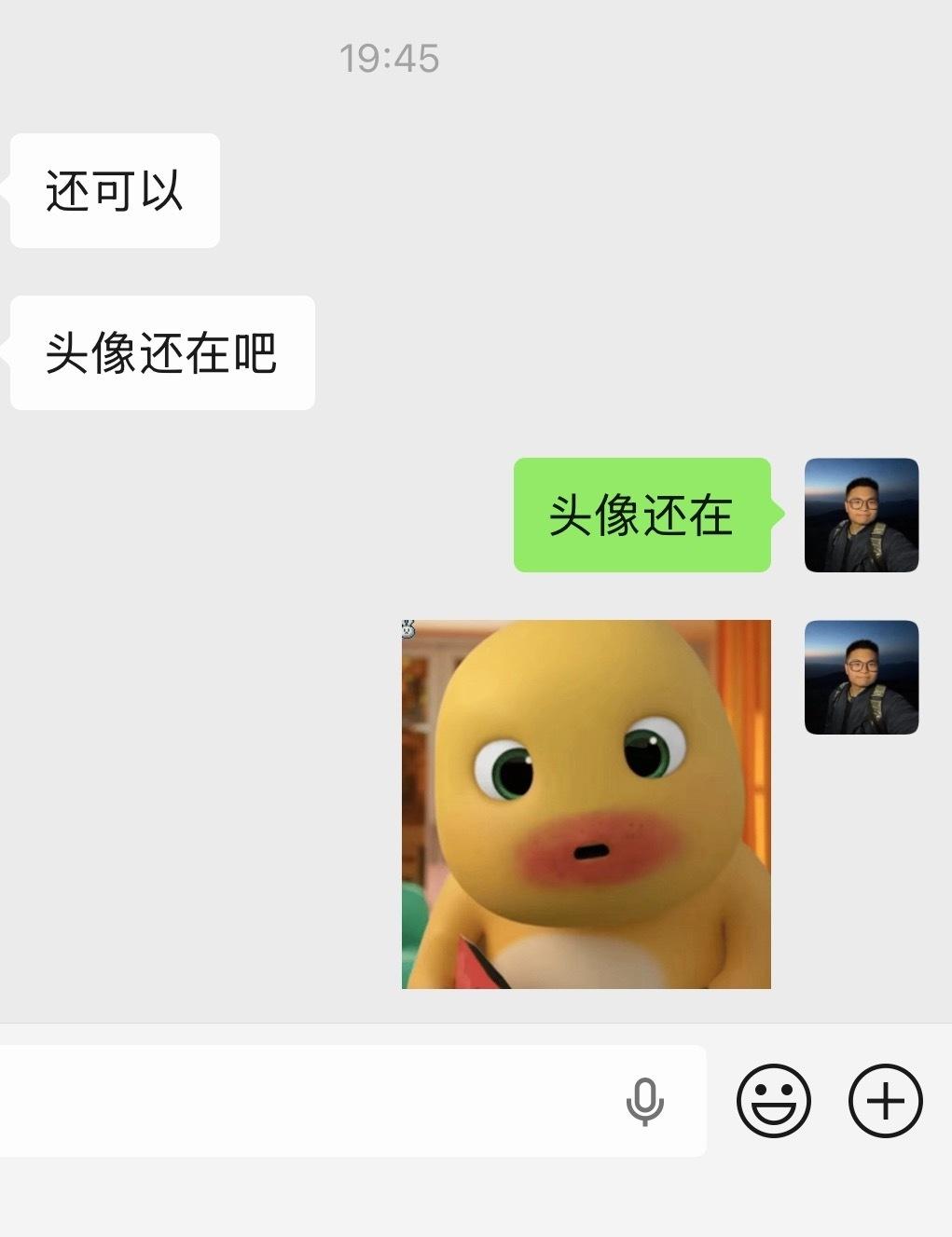 很多人说什么跑了头像会没，账号会被封，其实根本不会。
我上次已经跑了尚界Z7T