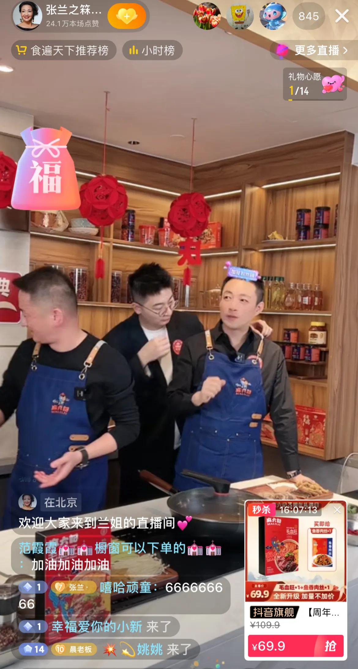 今日汪小菲为了庆祝麻六记3周年，和李平大厨在直播间做饭，汪小菲性格还是挺好的，和