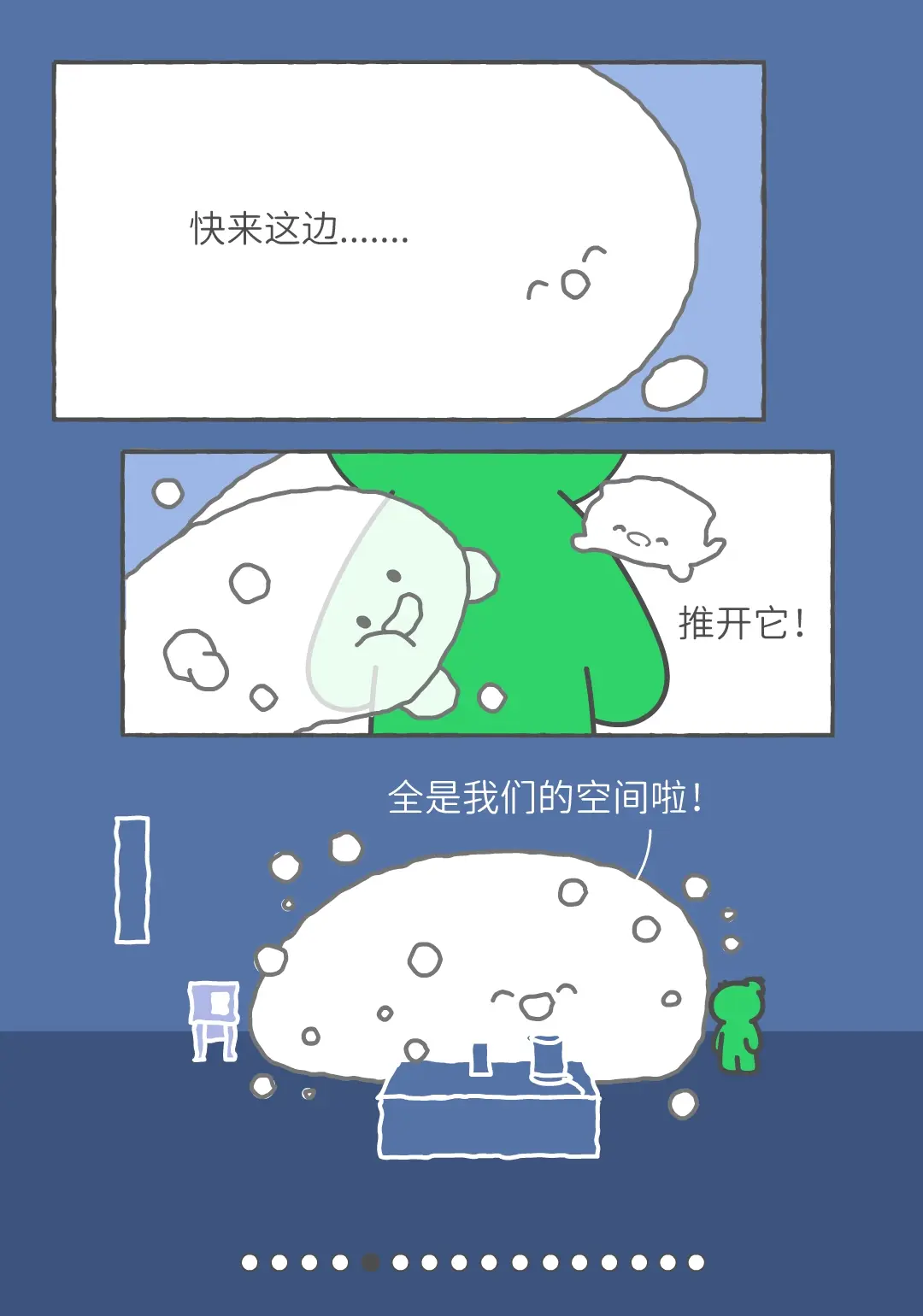 如果你也有重要的事，却无法行动。