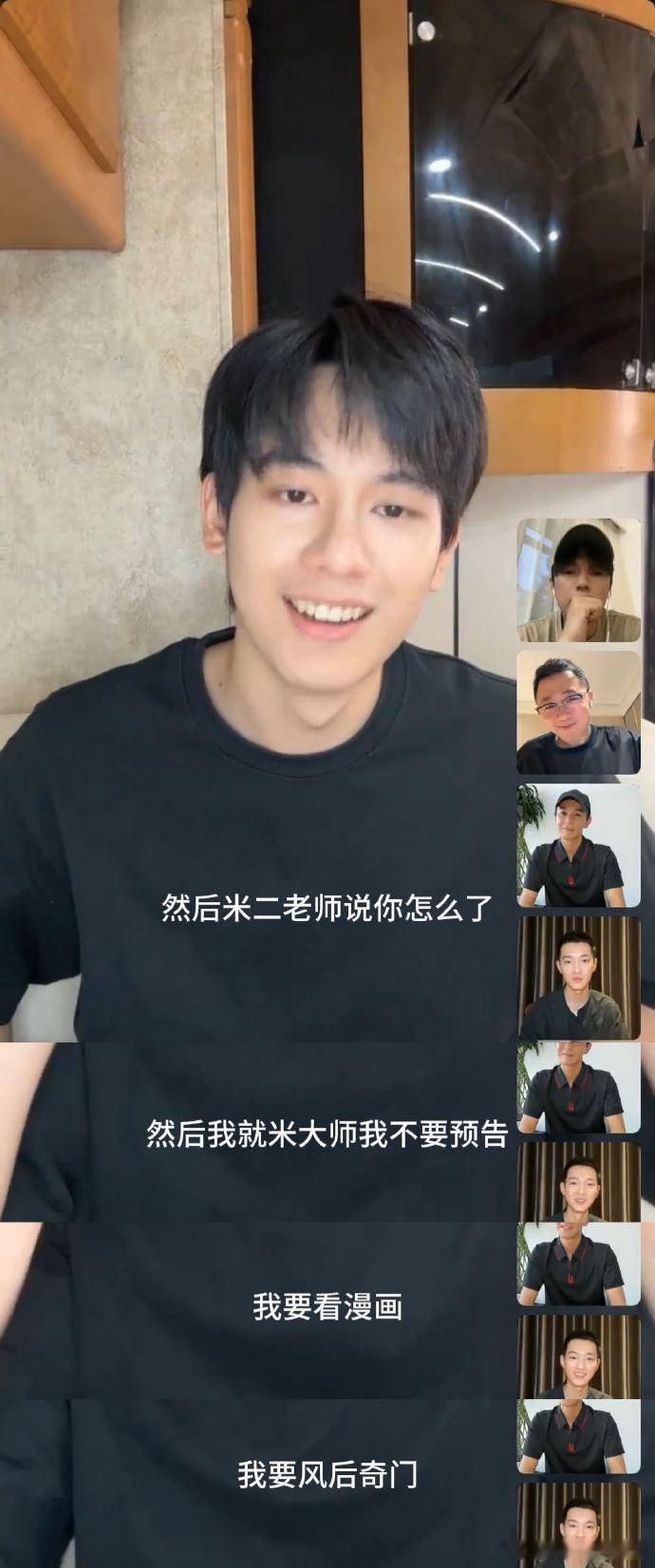 #胡先煦贴脸催更米二#贴脸催更，胡先煦的这一招真的太绝了！不仅让米二大大感受到了