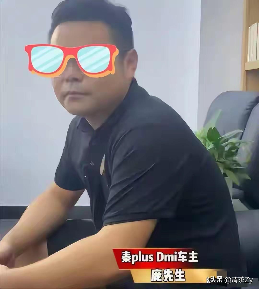 比亚迪车主庞先生今年42岁，不是网传的什么只有26岁，他从事的是网约车行业！
