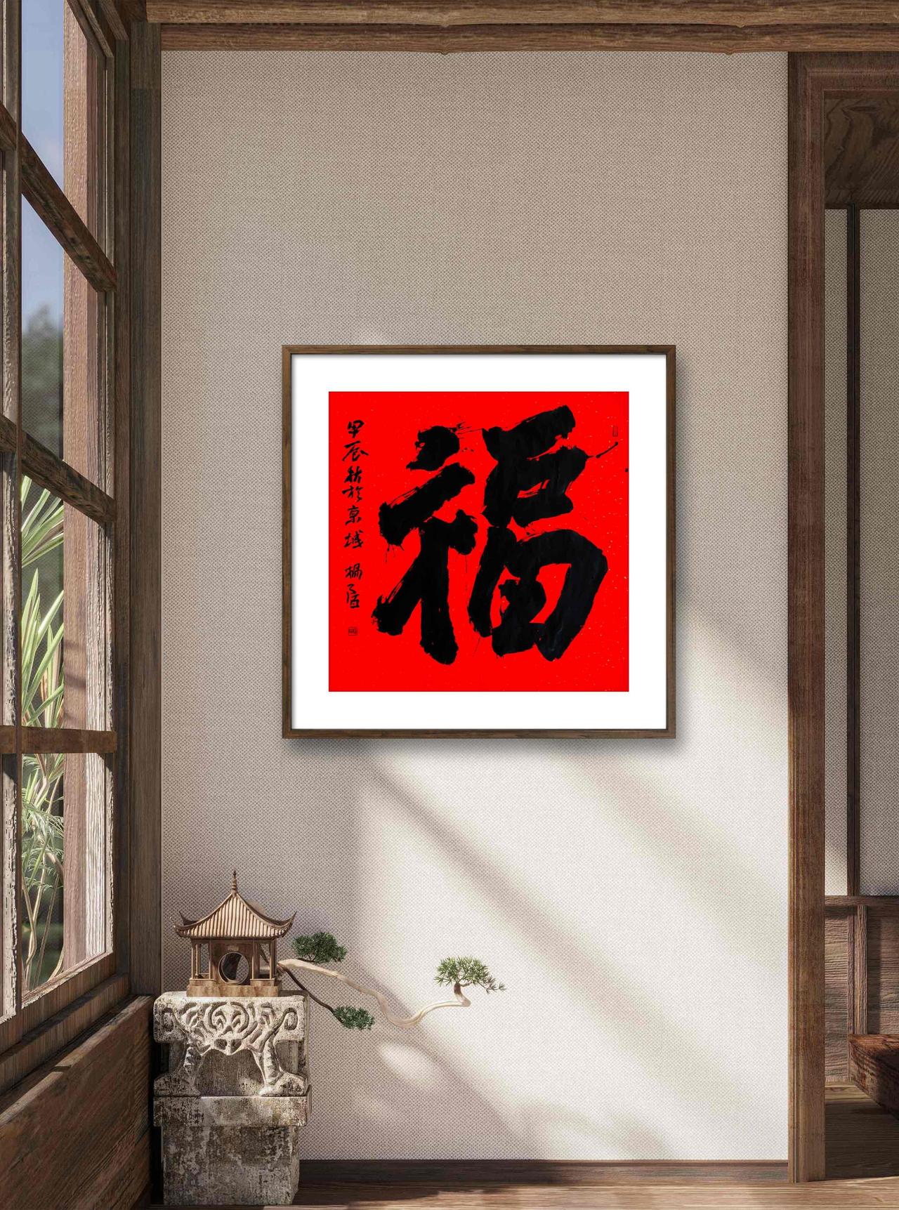 不评论