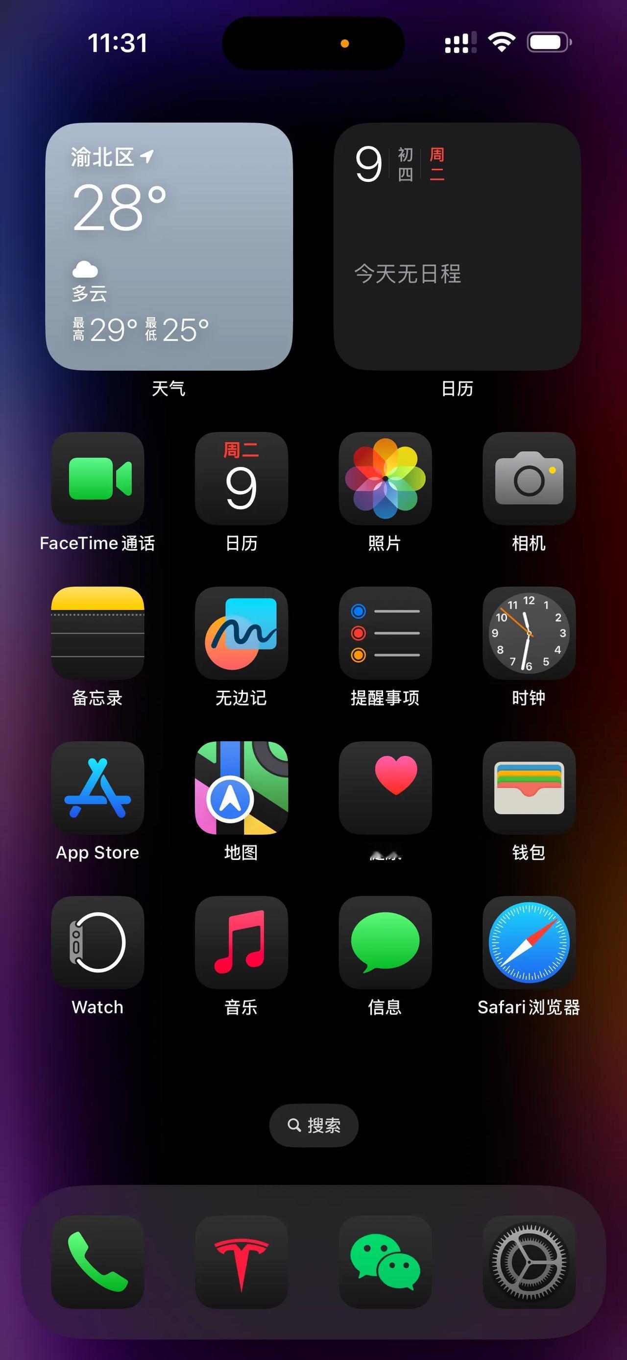 升级了iOS18Beta3，目前感知不明显。不过还是修复了不少的bug，比如白图