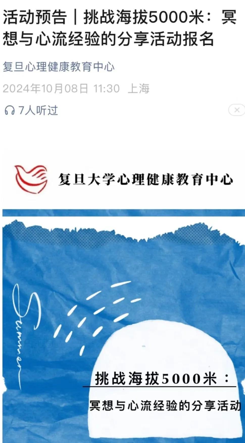 刚被退伍老兵夸“是个当兵的好苗子”，王一博的纪录片《探索新境》又又又出圈了。
复