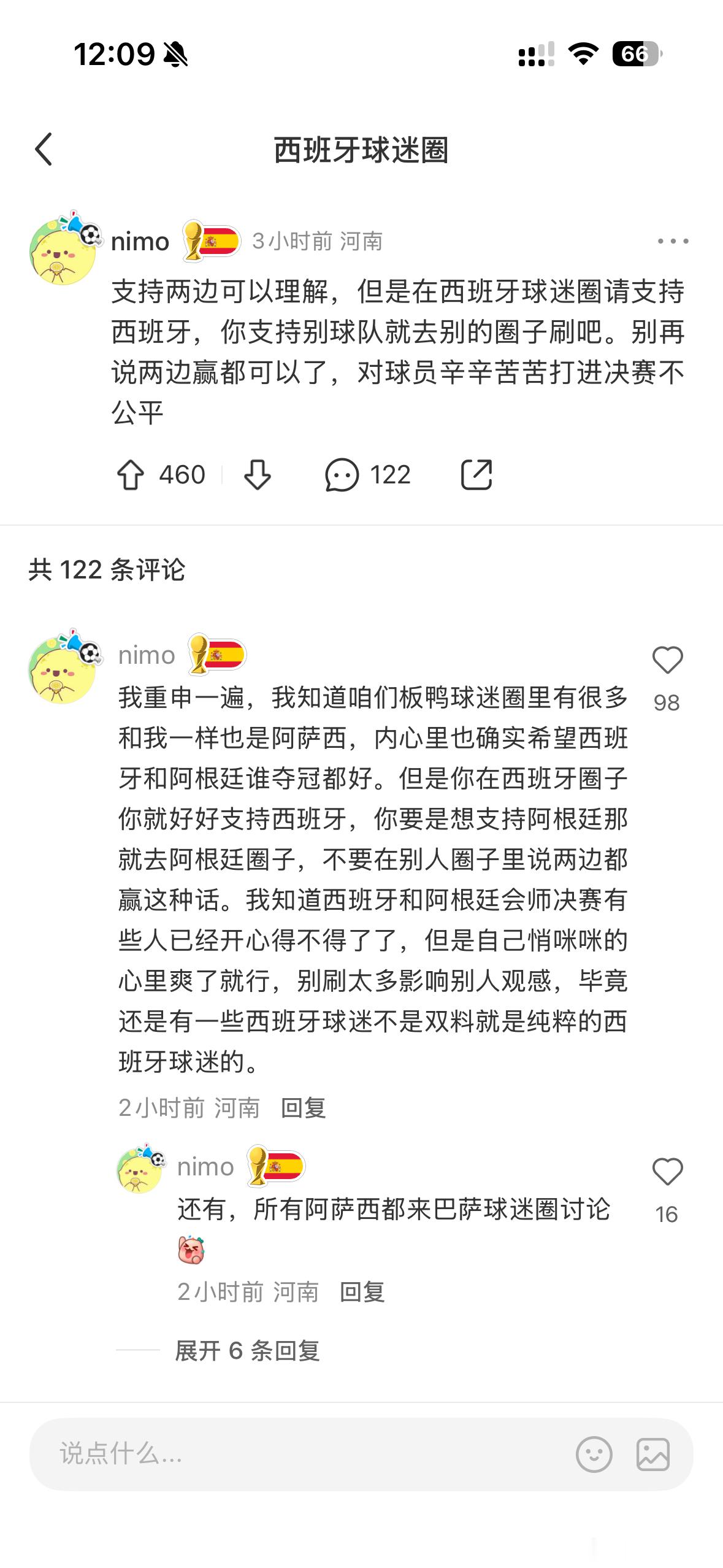 啊？ 