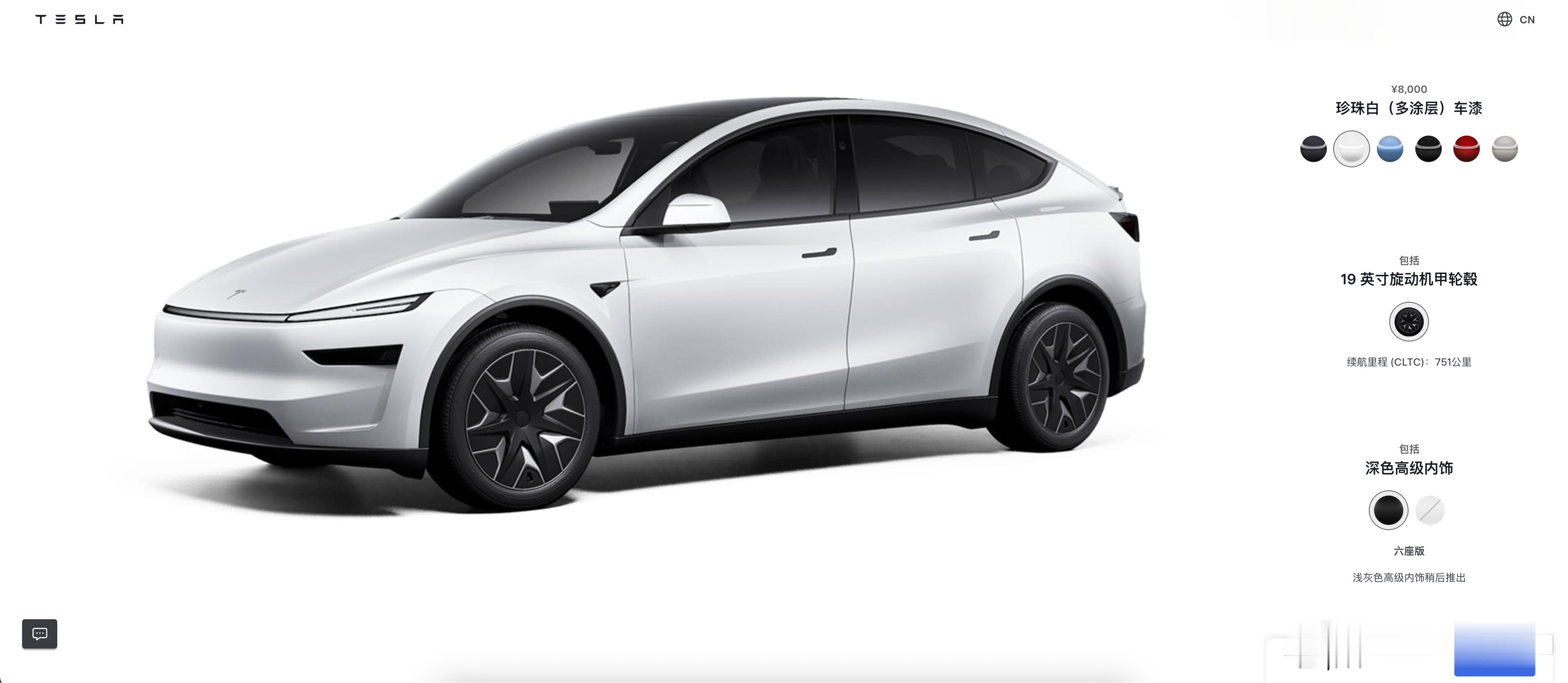 刚发现，特斯拉 Model Y L 居然只有一款 19 英寸的轮毂，前后混合胎宽