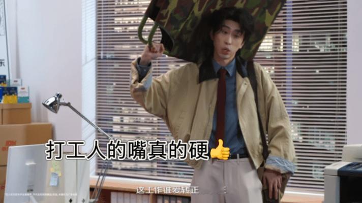 感谢京东健康，让我们等来了喜人的售后，严重怀疑在打工人身上装了摄像头！ 蒋易孙天