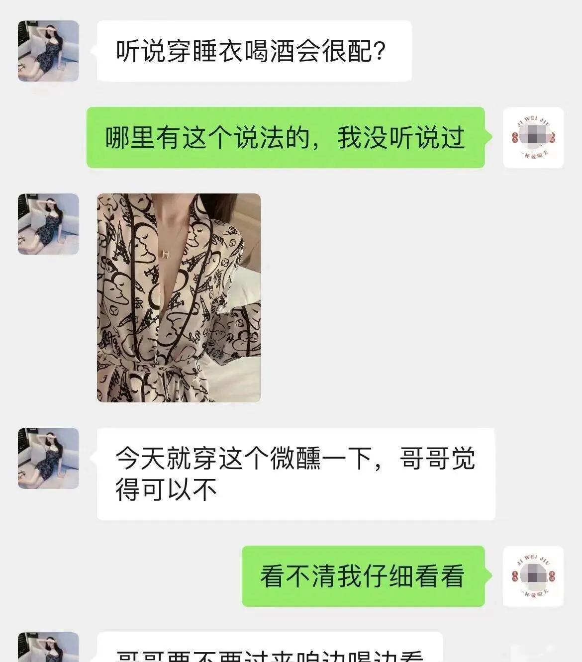 各位老铁，发表个意见吧，我是去呢，还是去呢？[灵光一闪][灵光一闪]