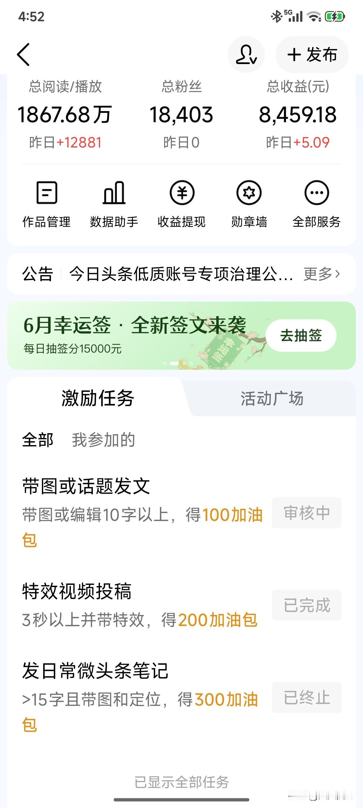 写文章日赚300-500是梦吗绝对是痴人说梦，通过写文章赚钱的时代早就过去了，而