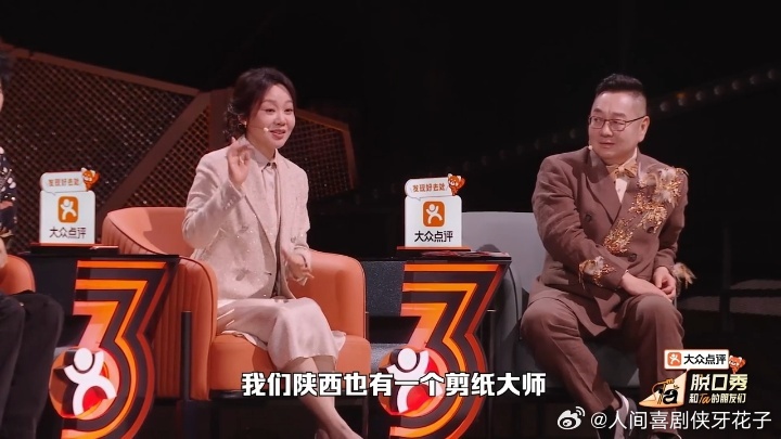 闫妮这波“自爆学历”本是为了救场，结果被小奇一句“校友”将计就计。全场笑疯，妮姐