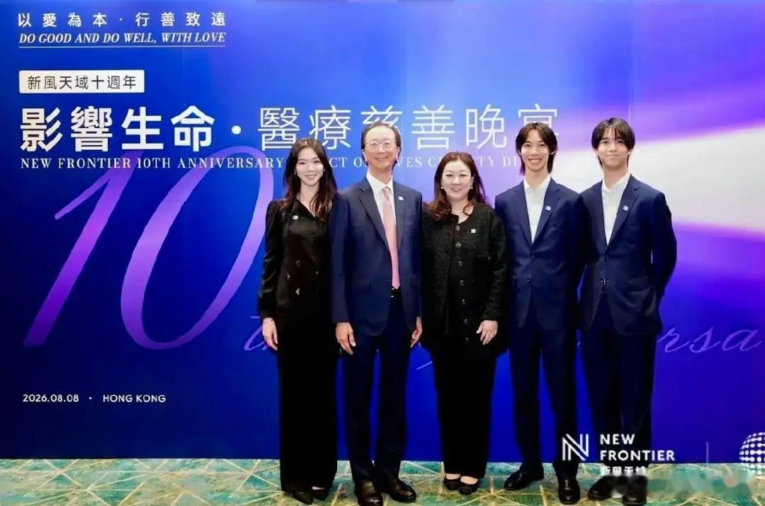 文咏珊陪丈夫出席晚宴，同框伏明霞全家，合照低调站边上不抢风头！ 