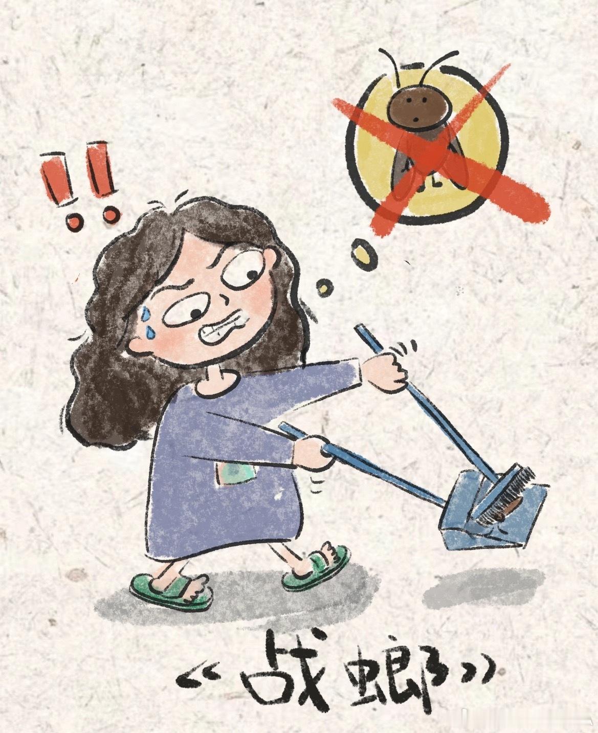 原来蟑螂真的可能越踩越多我之前就踩过蟑螂，本以为一脚就能解决，结果反倒冒出密密麻