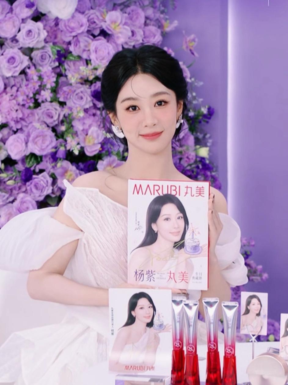 我紫直播，准备充分对产|品很了解安利也很真诚，主持人认真用心完全粉丝来的，品|牌