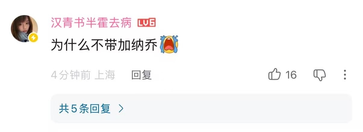 还有高手😅 