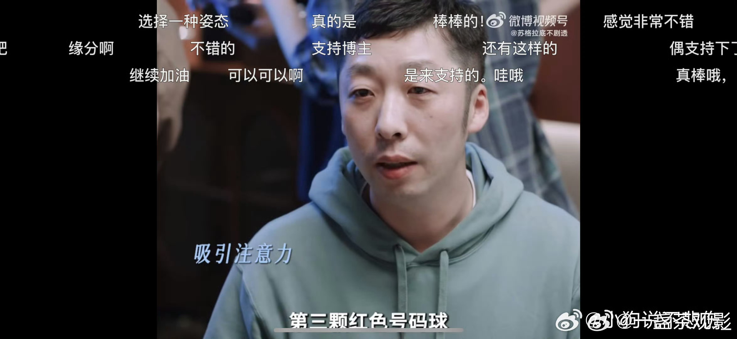 接仁心俱乐部五仁团彩票运接仁心俱乐部五仁团彩票运，中彩票这一段真的太好看了很精彩