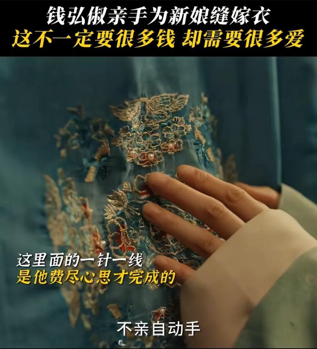 太平年这剧已经颠成红果短剧了吧，男主亲手给女主绣了一件完整的嫁衣而且男主是满幅重