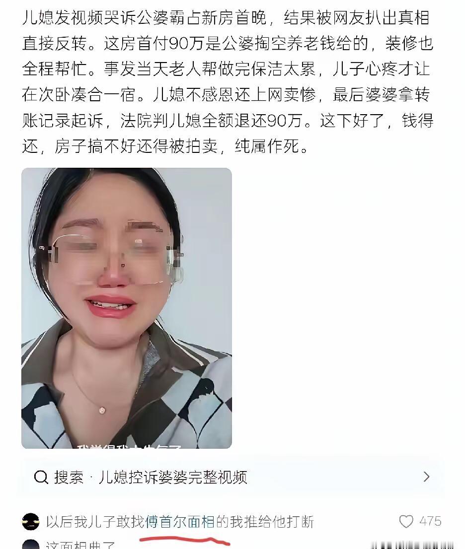 这种人，以后自己打光棍吧！