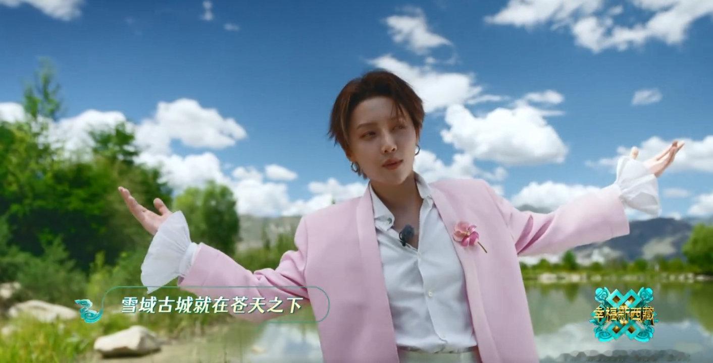 刘雨昕西藏跳舞西藏心连心慰问演出 幸福新西藏 不愧是刘雨昕，好有活力的歌舞表演！