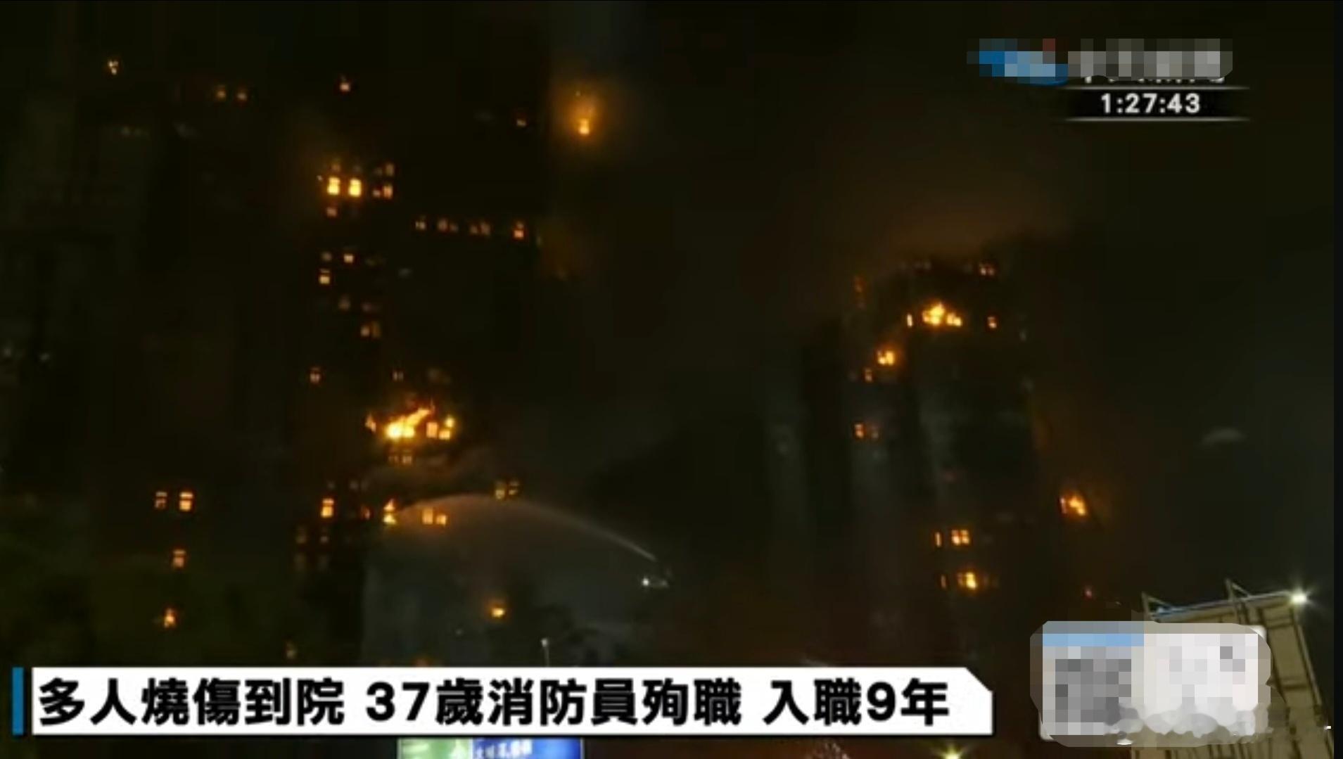 香港火灾目前仍在扑救中，这是救灾现场画面盼烟火尽散、难关共渡，否极泰来，愿同胞顺