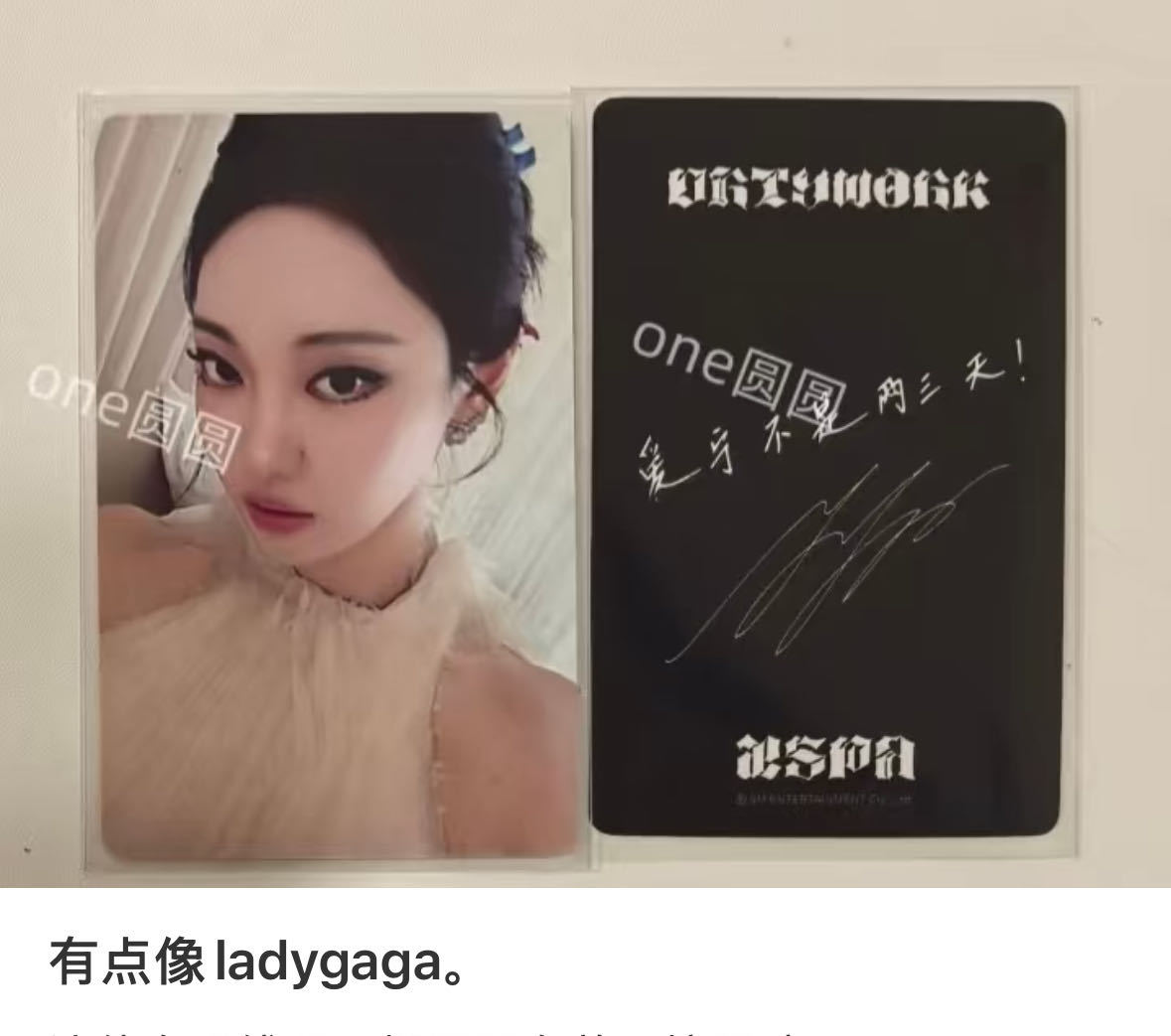 恭喜你啊ladygaga ​​​