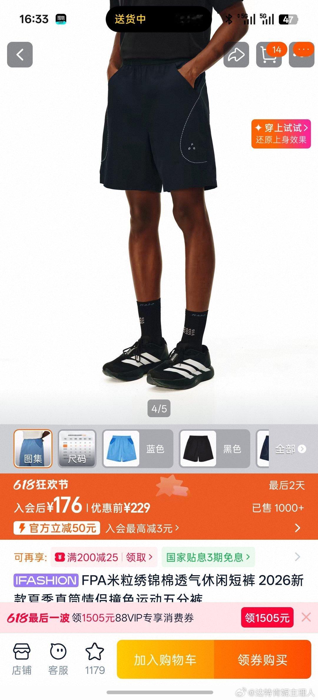 最近很爱穿这个牌子 但是每次穿出去都是在撞衫 