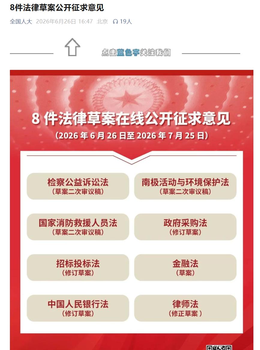 “当前，串通投标犯罪案件呈现出犯罪主体多元化、犯罪手段隐蔽化、犯罪链条组织化的新
