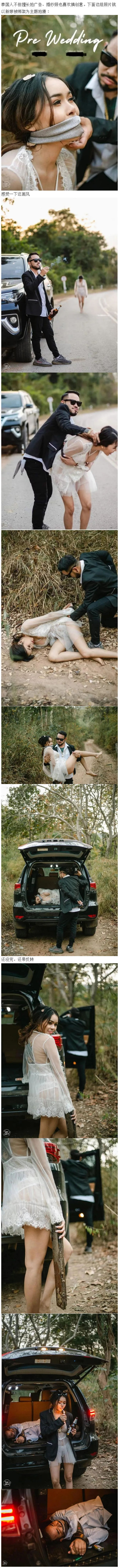 婚纱照，我就服泰国的！ ​​​