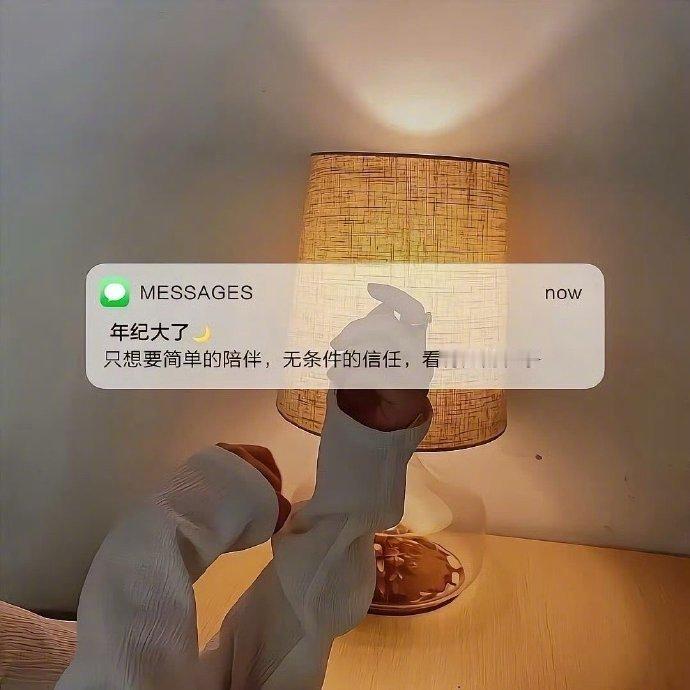 𝕽𝖊𝖈𝖔𝖗𝖉 𝖔𝖓𝖊'𝖘 𝖑𝖎𝖋𝖊“不用什么都有意义