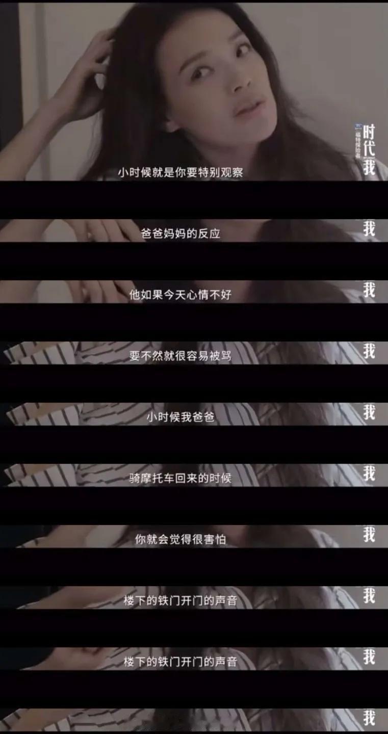 舒淇说：“女人就是年轻的时候想自己成熟一点，成熟的时候想自己少女。我小的时候，会