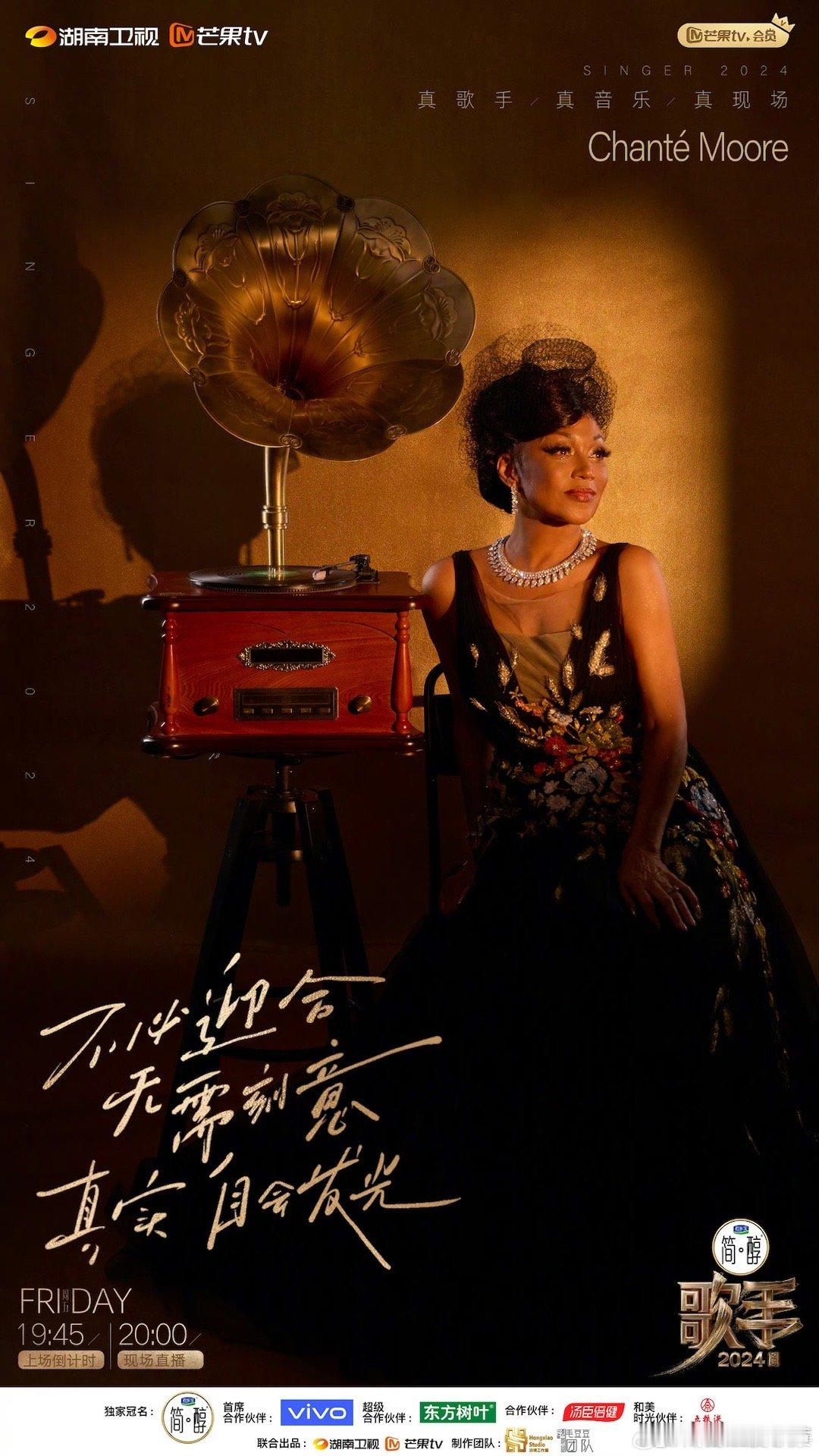 #这期歌手不淘汰##这期歌手没有淘汰# 这期歌手没有淘汰，可以放心纯享音乐盛宴了