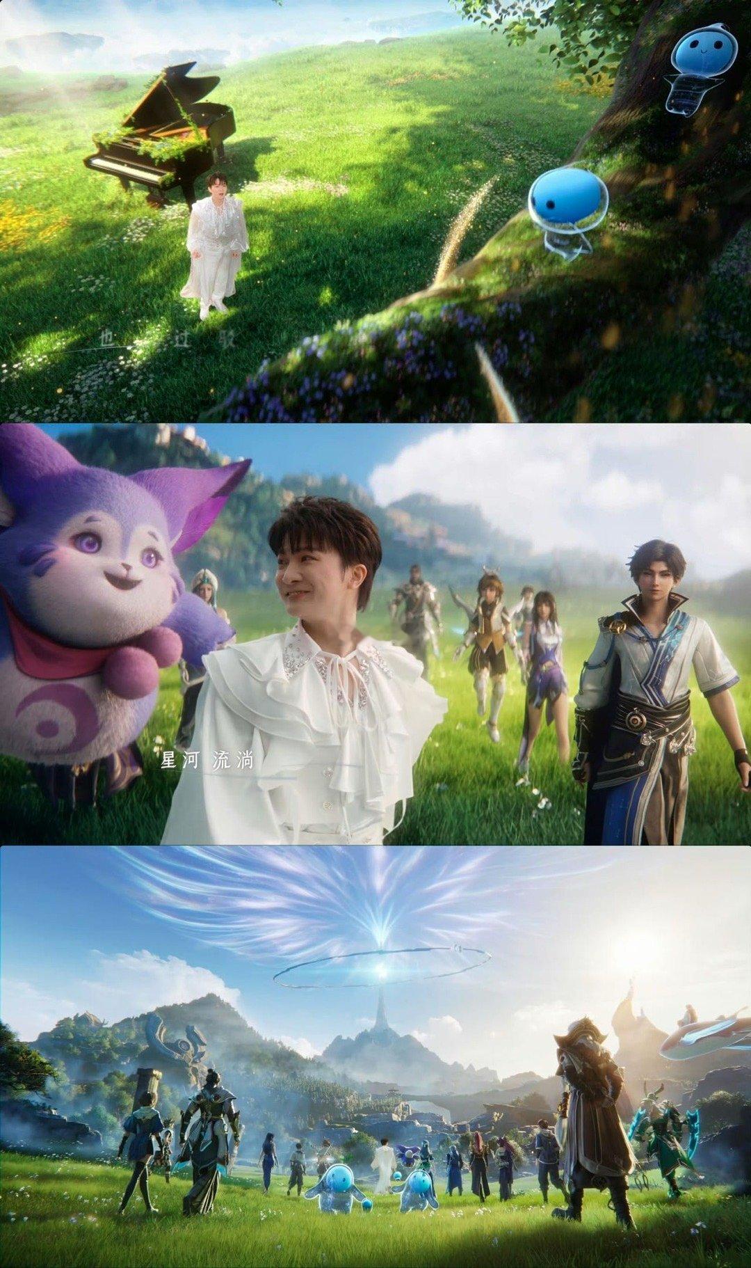 周深王者荣耀世界开服曲 