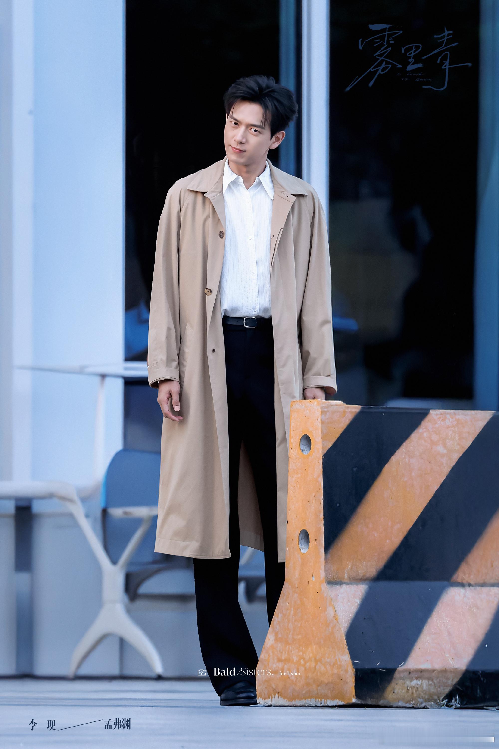李现 男人对身高的执念妥妥男神李现 ​​​