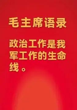 不要小看了美军的政治工作！

很多人认为，美军不是双长制，没有政工干部，他们只有