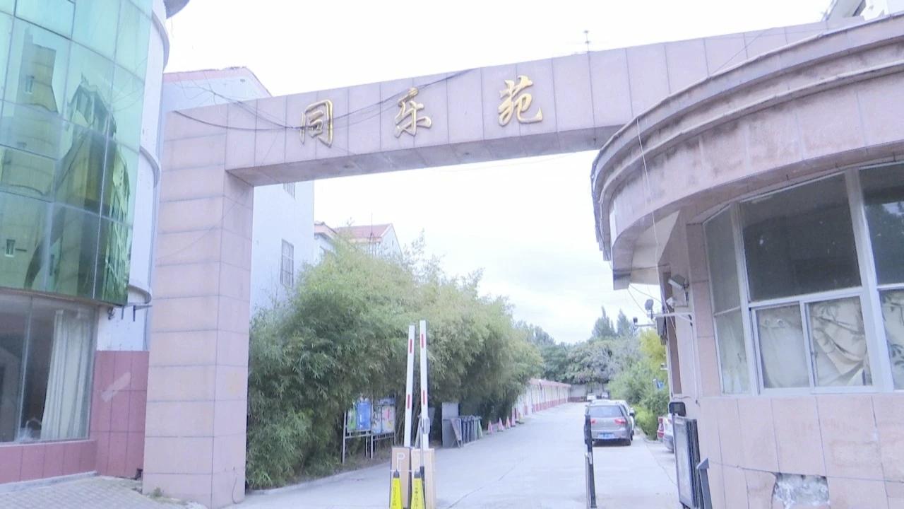 相邻两个小区，供暖改造费用一个92元/平方米，一个258元/平方米？

青岛平度