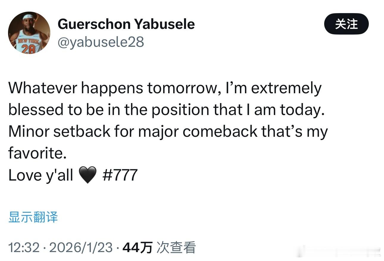 亚布塞莱疑似告别 