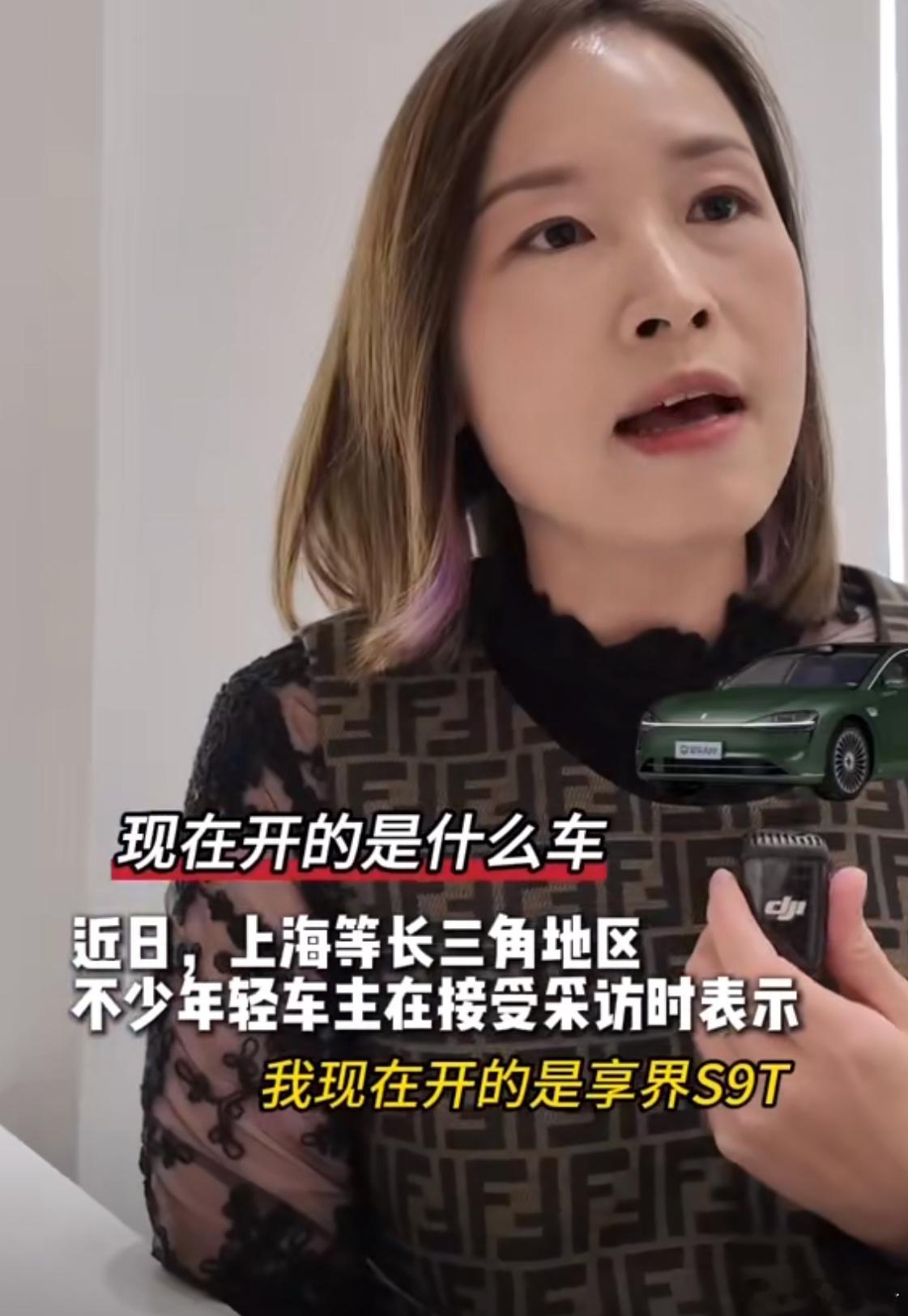 现在的年轻人买车，早已跳出“车标=面子”的旧认知了，国产科技豪华正成为购车主力军