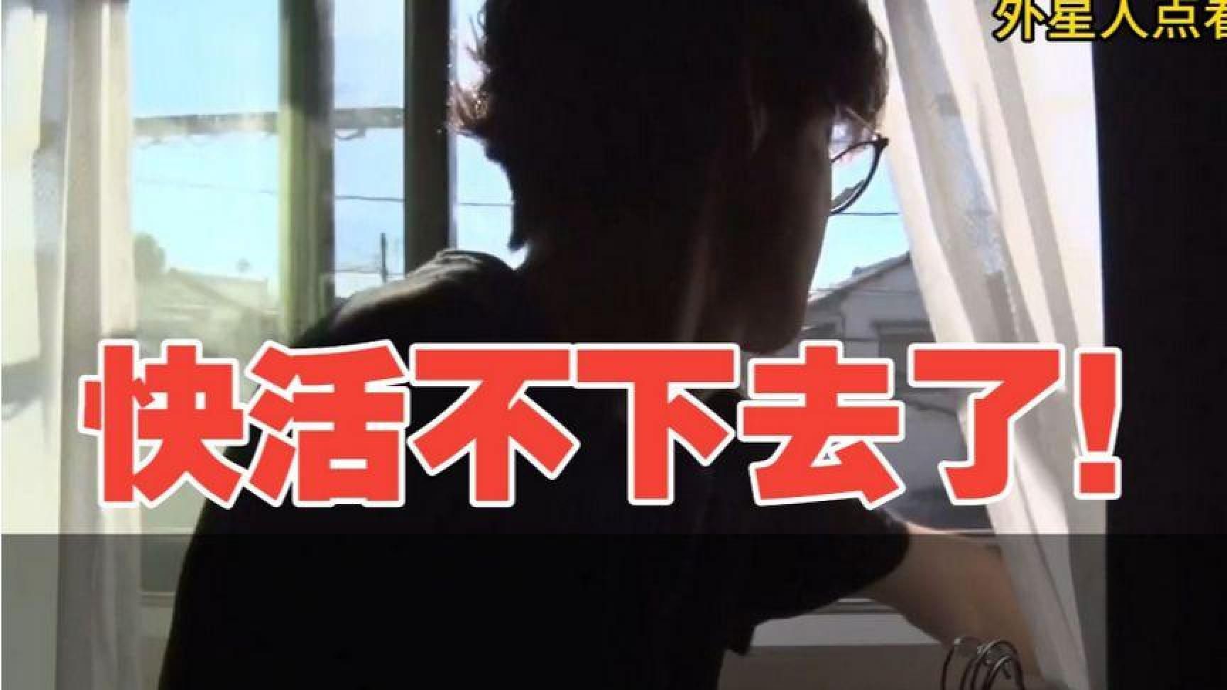 日媒：水费，电费，燃气费全部上涨！老人说已经快活不下去了！