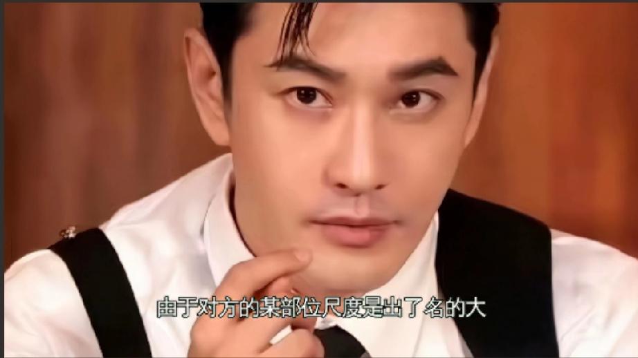 瓜主爆晓明哥与“西楚霸王”拍戏穿加厚内内

当年合作电视剧，怕被“项羽”比下去，