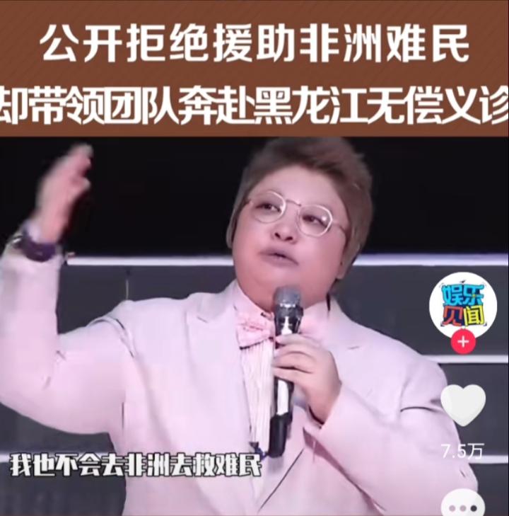 《韩红有错吗？韩红压根就没错！韩红只是得罪了犹太资本而已！》

韩红哪里错了？？